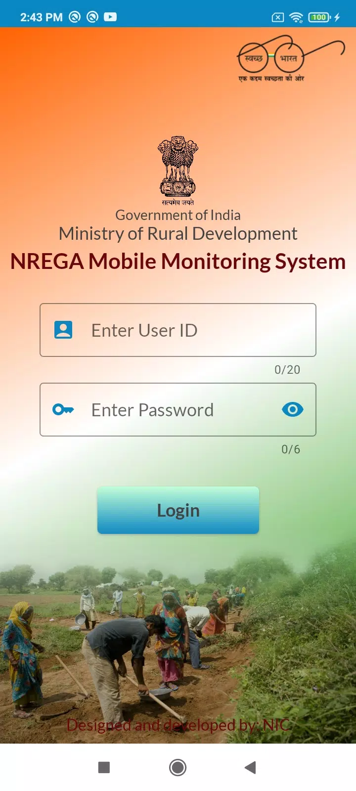 NREGA Mobile Monitoring System Shot 2